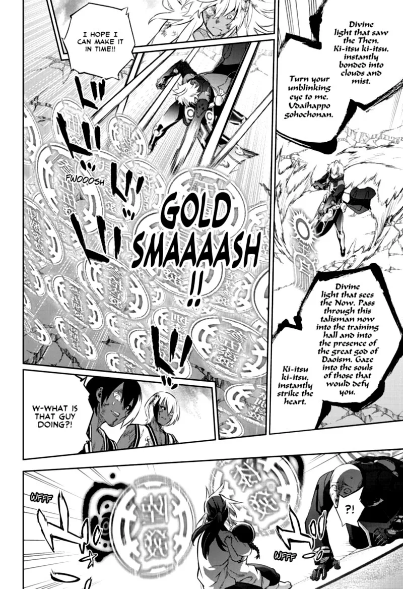 Sousei no Onmyouji Chapter 96 page 28