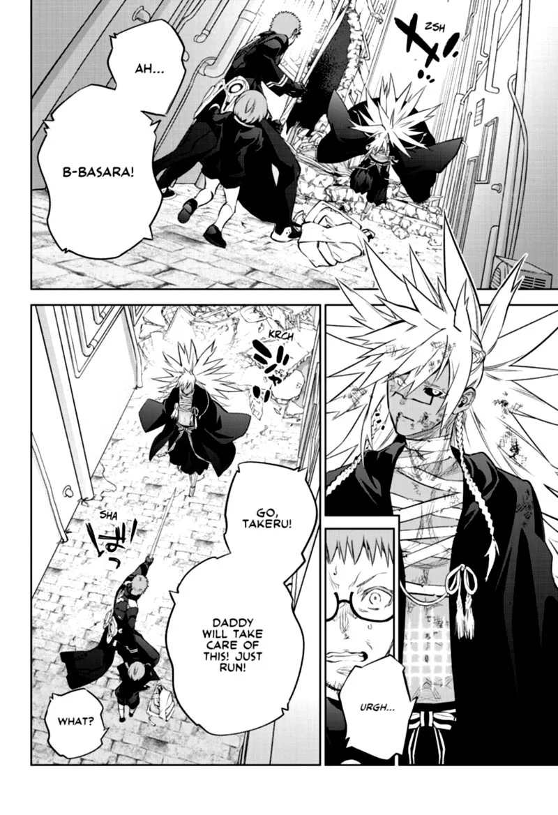 Sousei no Onmyouji Chapter 96 page 39