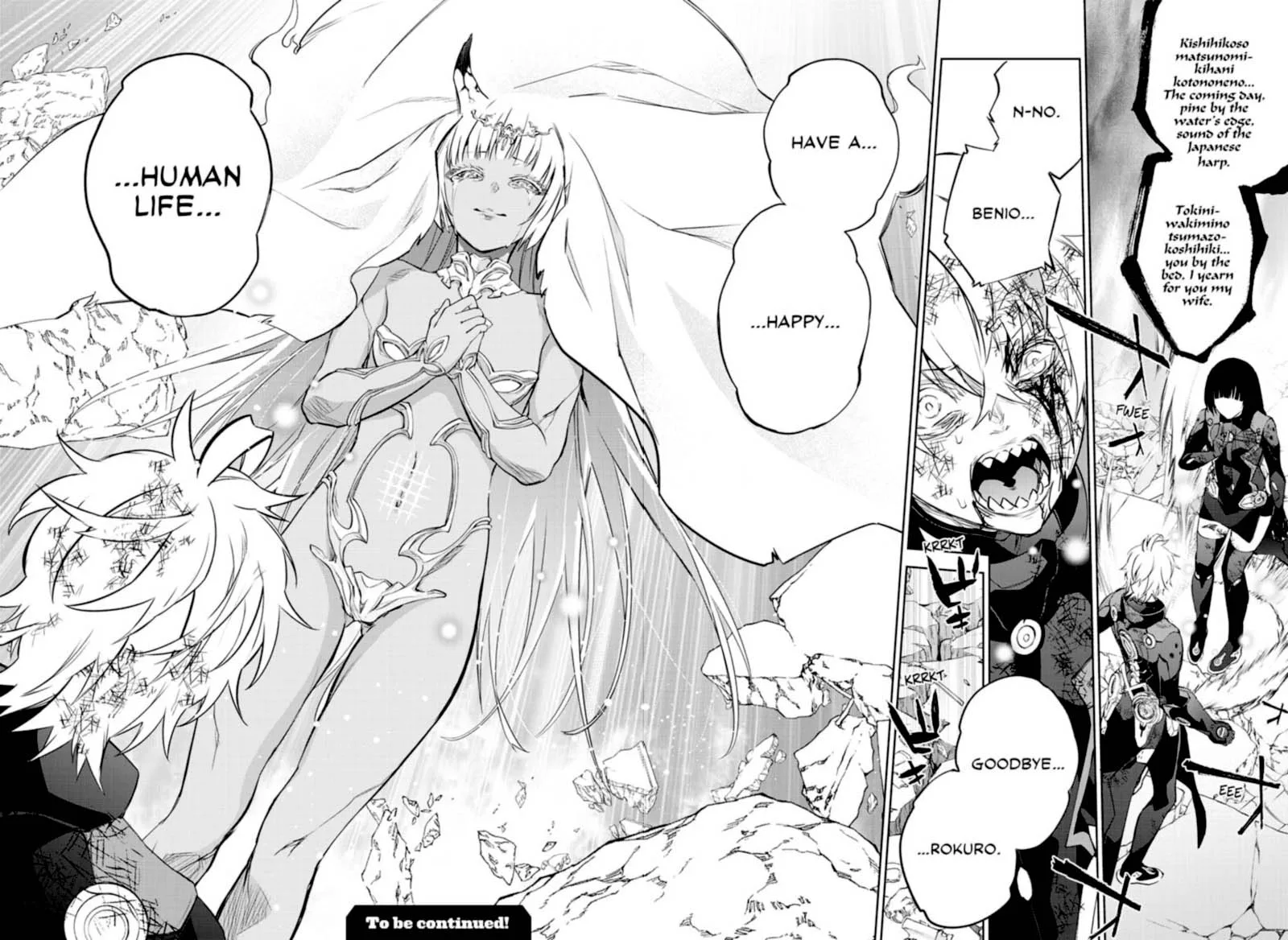Sousei no Onmyouji Chapter 98 page 41