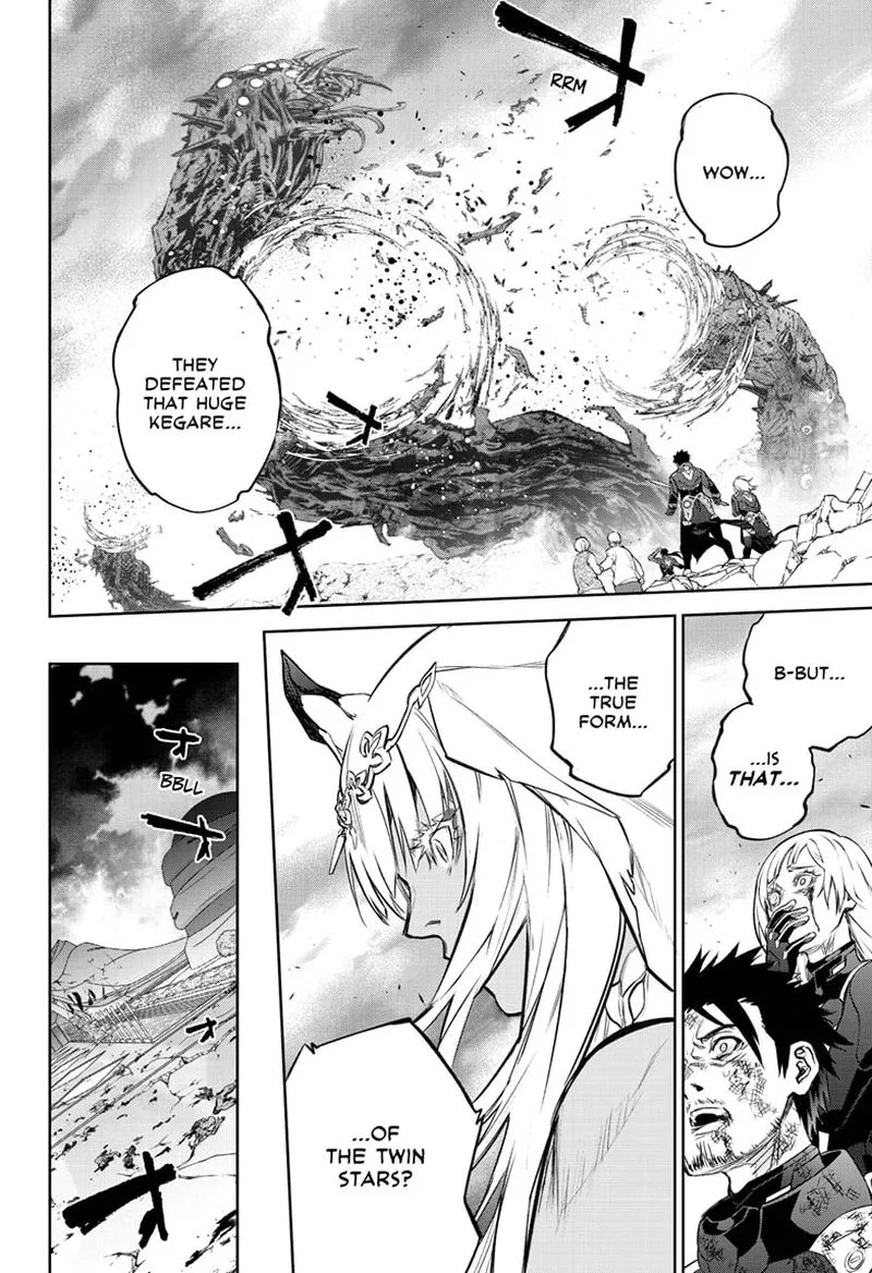 Sousei no Onmyouji Chapter 99 page 9