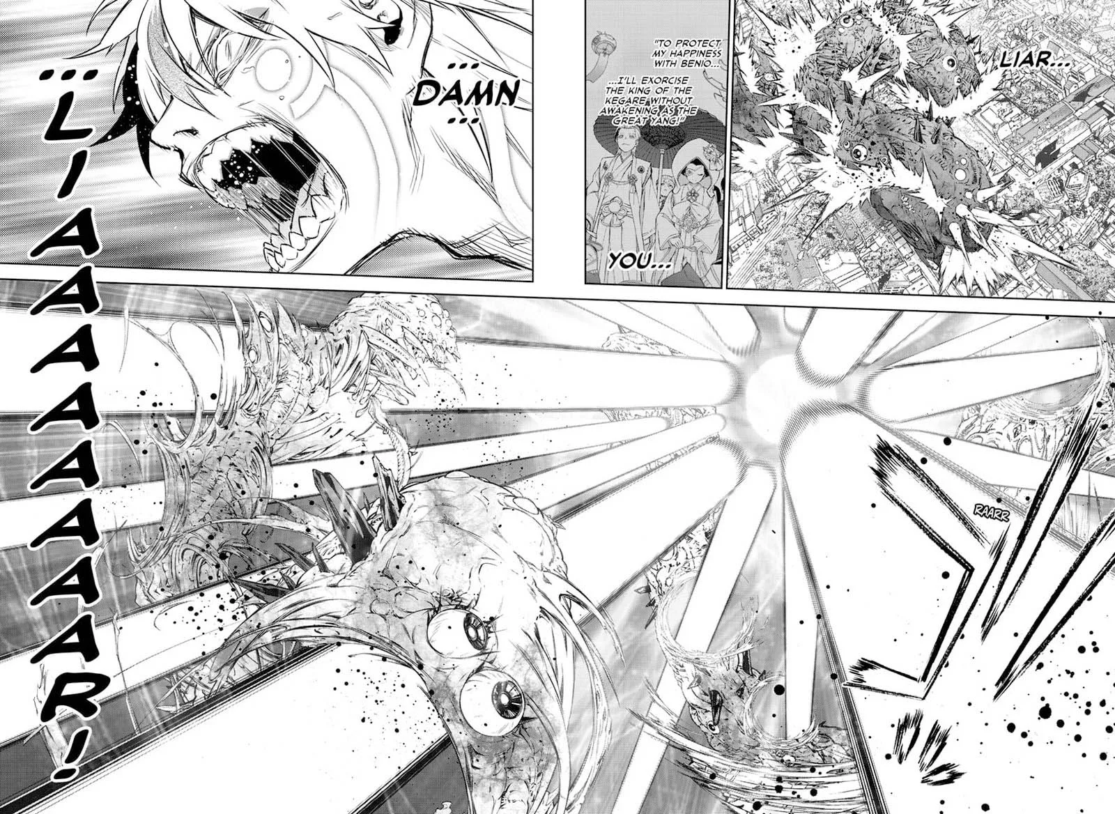 Sousei no Onmyouji Chapter 99 page 8