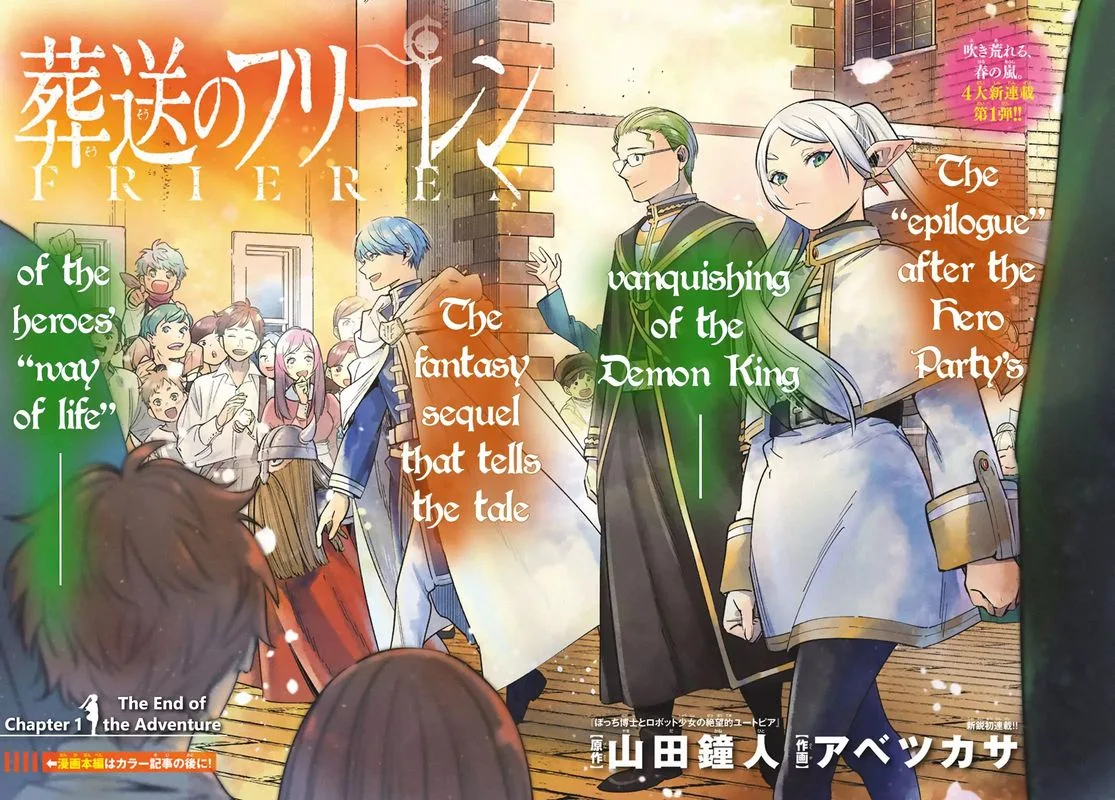 Sousou no Frieren Chapter 1 page 2
