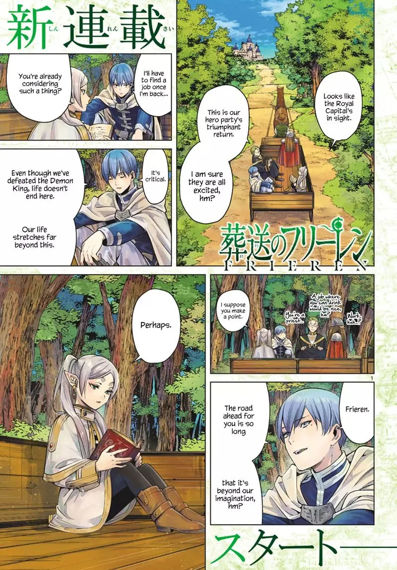 Sousou no Frieren Chapter 1 page 1