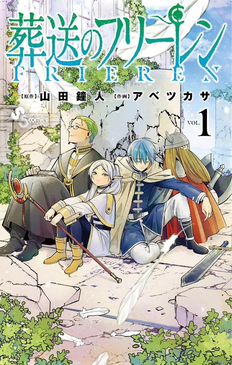 Sousou no Frieren Chapter 10 page 24