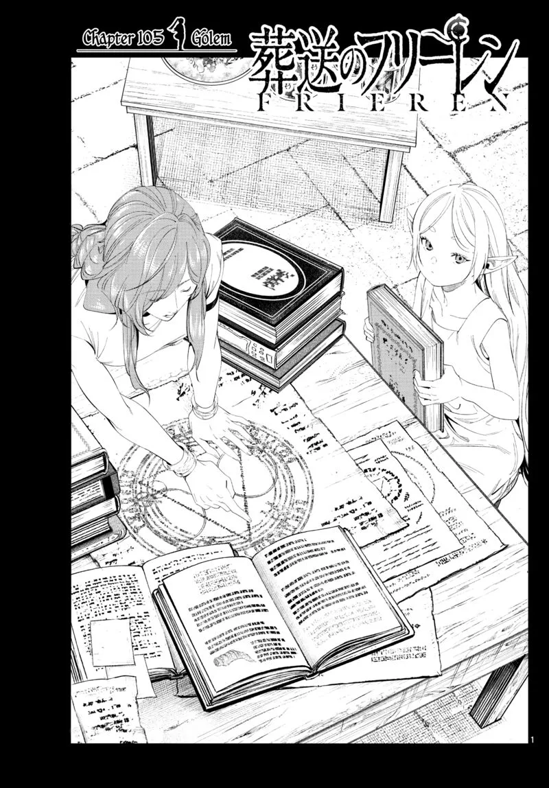 Sousou no Frieren Chapter 105 page 1
