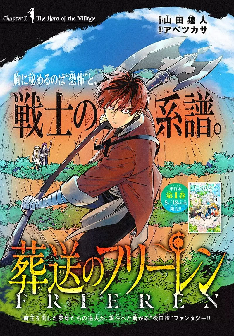Sousou no Frieren Chapter 11 page 1