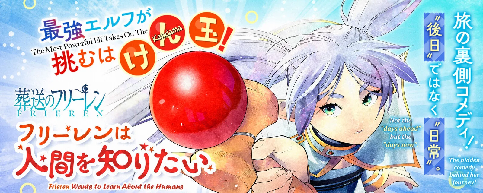 Sousou no Frieren Chapter 110.3 page 1