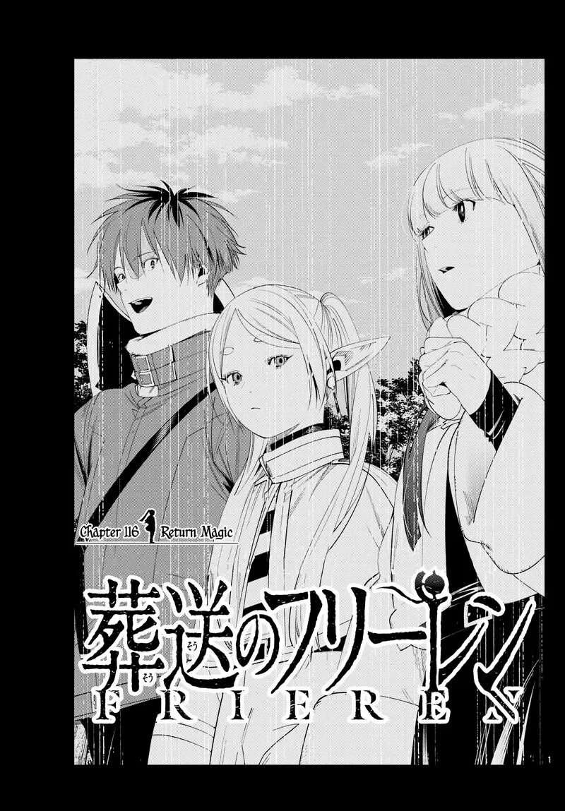 Sousou no Frieren Chapter 116 page 1