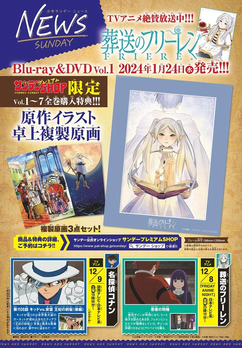 Sousou no Frieren Chapter 118 page 26