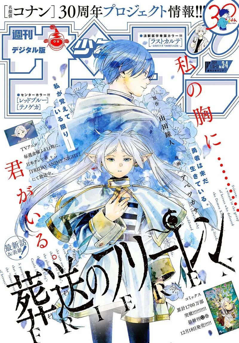 Sousou no Frieren Chapter 120 page 19