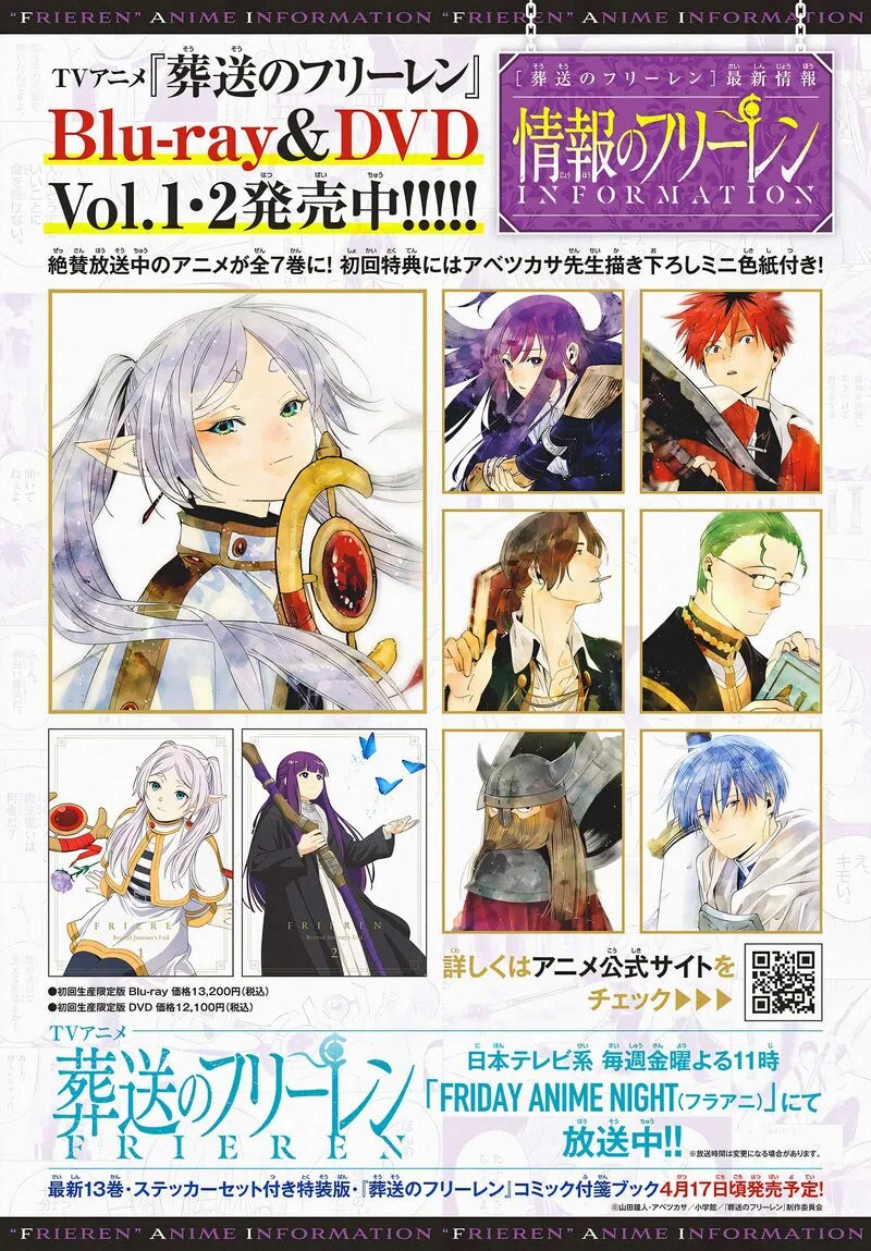 Sousou no Frieren Chapter 125 page 21