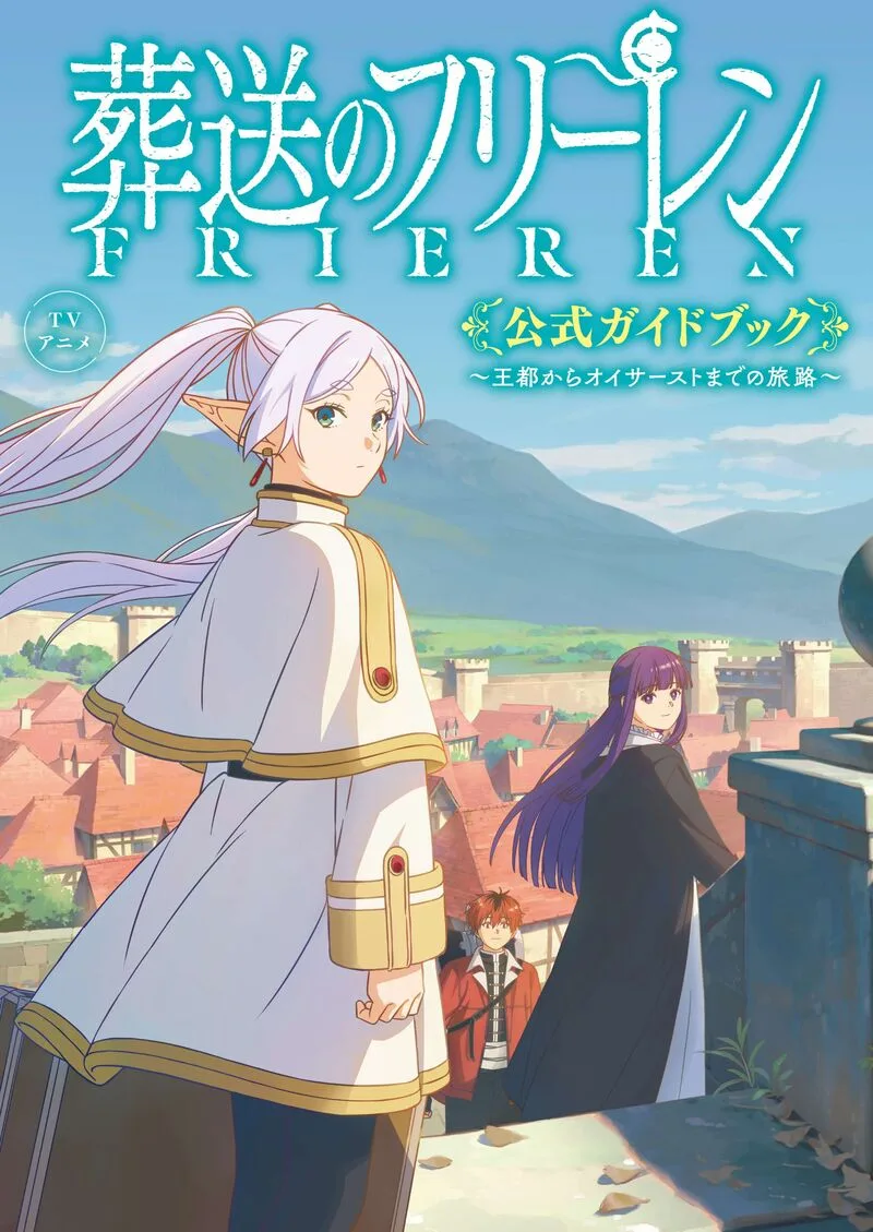 Sousou no Frieren Chapter 131 page 40