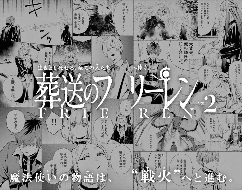 Sousou no Frieren Chapter 14 page 24