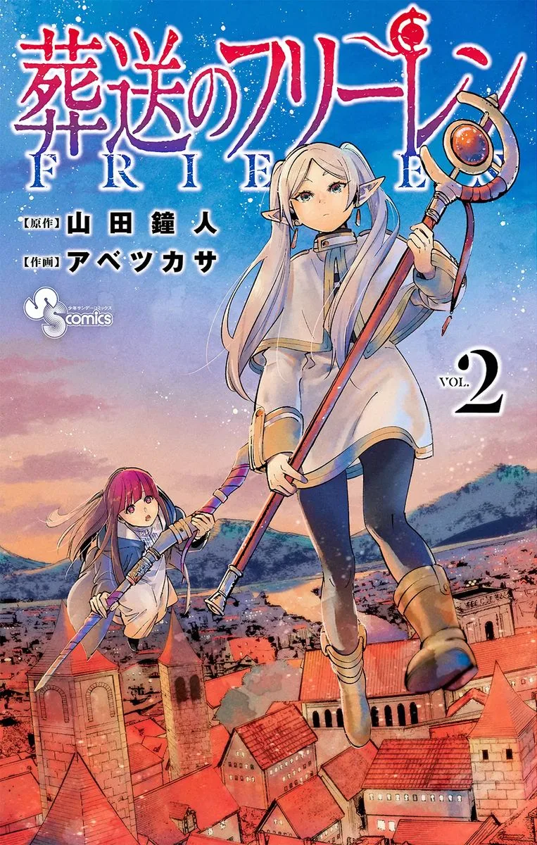Sousou no Frieren Chapter 19 page 19