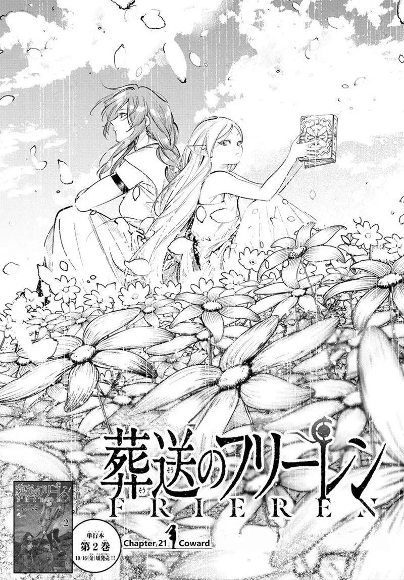 Sousou no Frieren Chapter 21 page 1