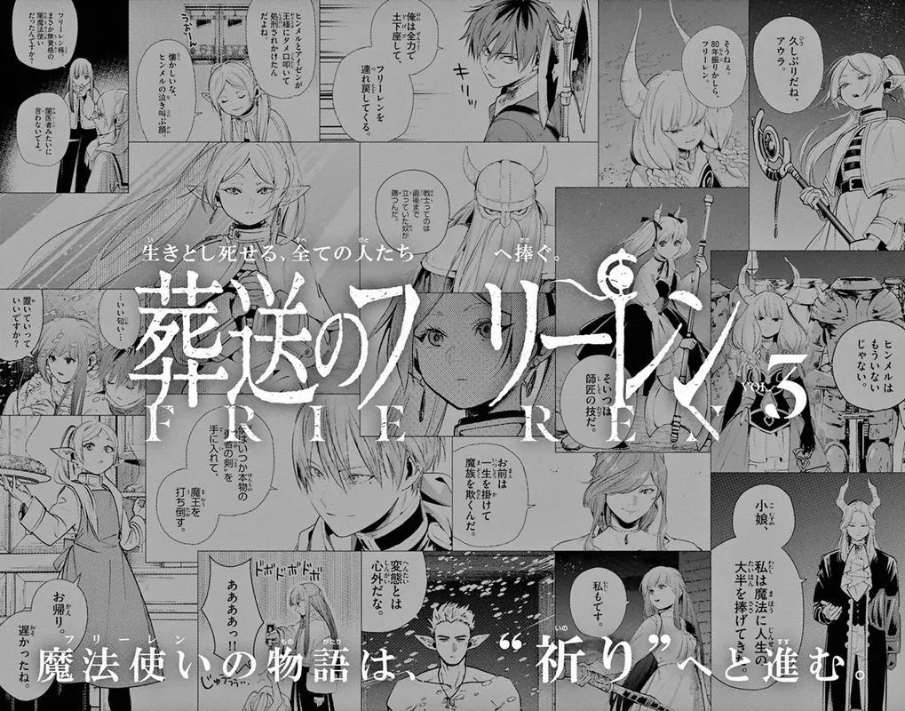 Sousou no Frieren Chapter 23 page 26