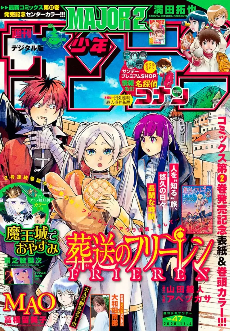 Sousou no Frieren Chapter 23 page 19