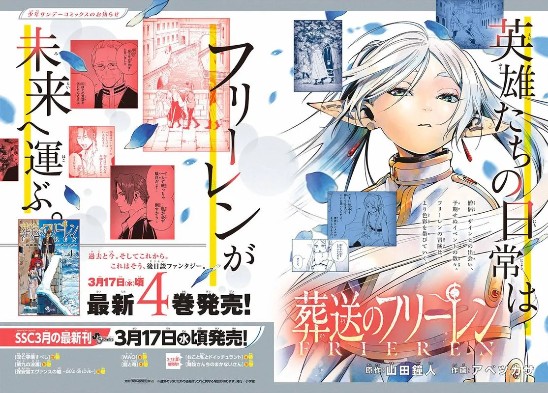 Sousou no Frieren Chapter 40 page 19