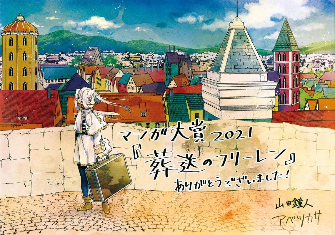 Sousou no Frieren Chapter 42 page 20