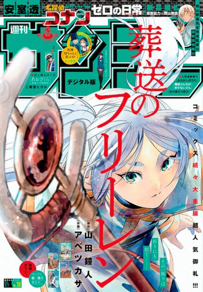 Sousou no Frieren Chapter 55 page 19