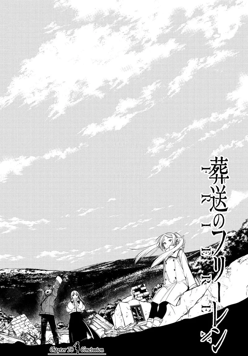 Sousou no Frieren Chapter 76 page 1