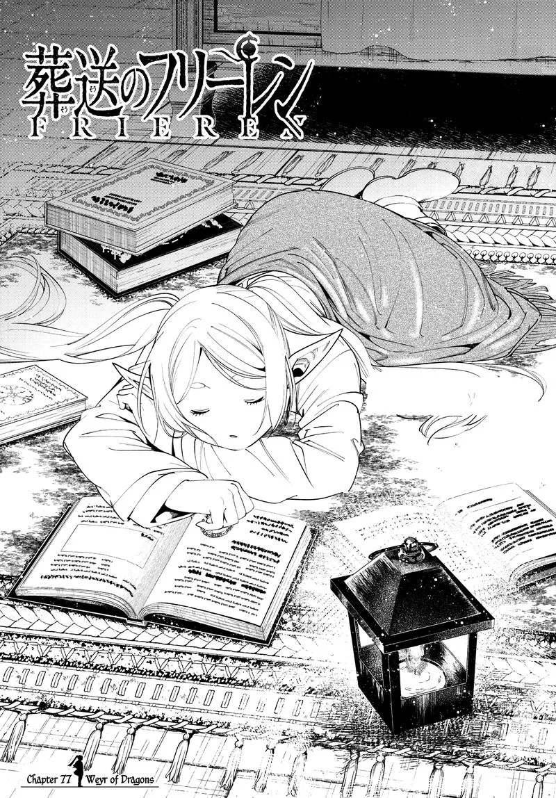 Sousou no Frieren Chapter 77 page 1