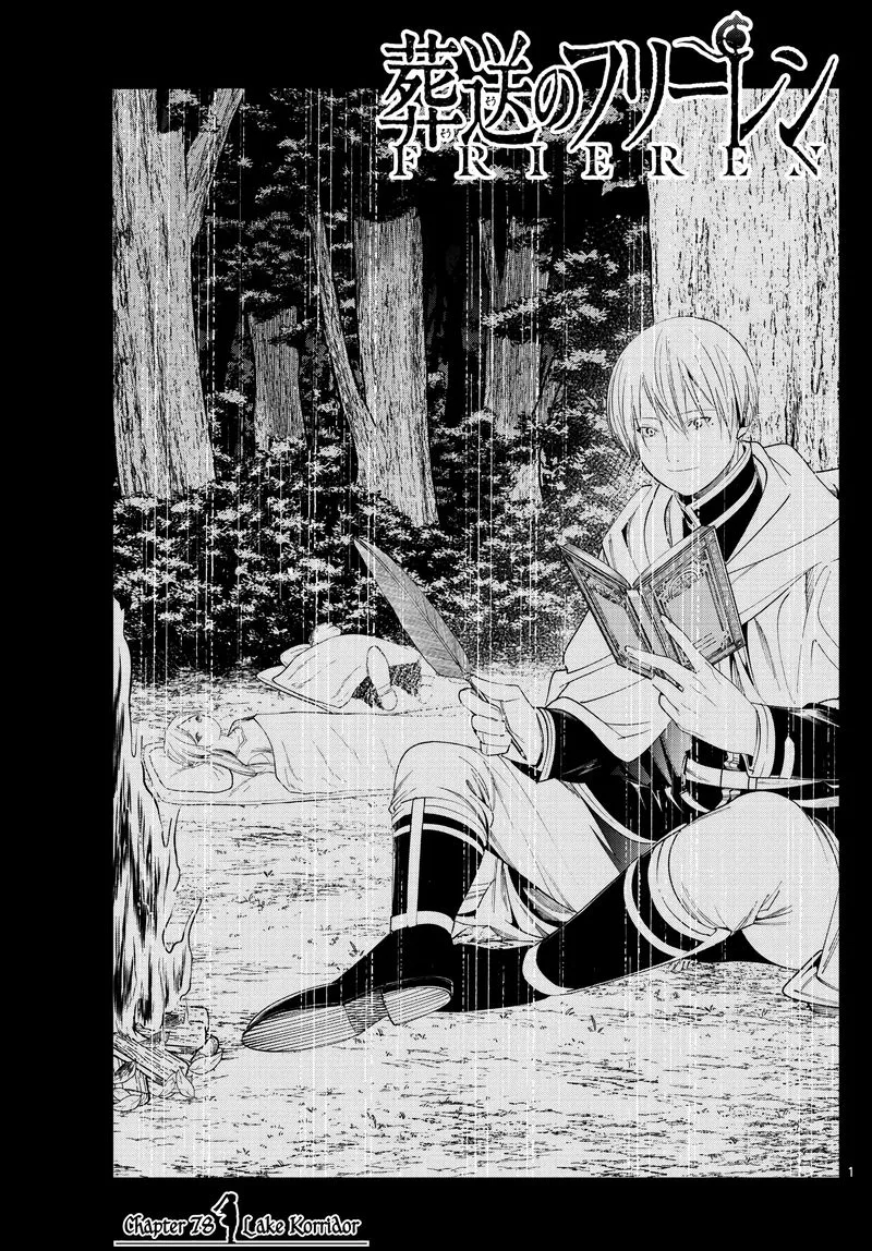 Sousou no Frieren Chapter 78 page 1
