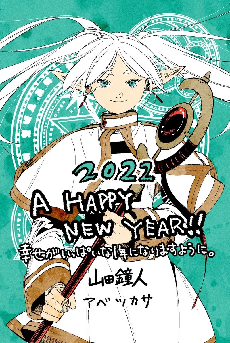 Sousou no Frieren Chapter 78 page 52