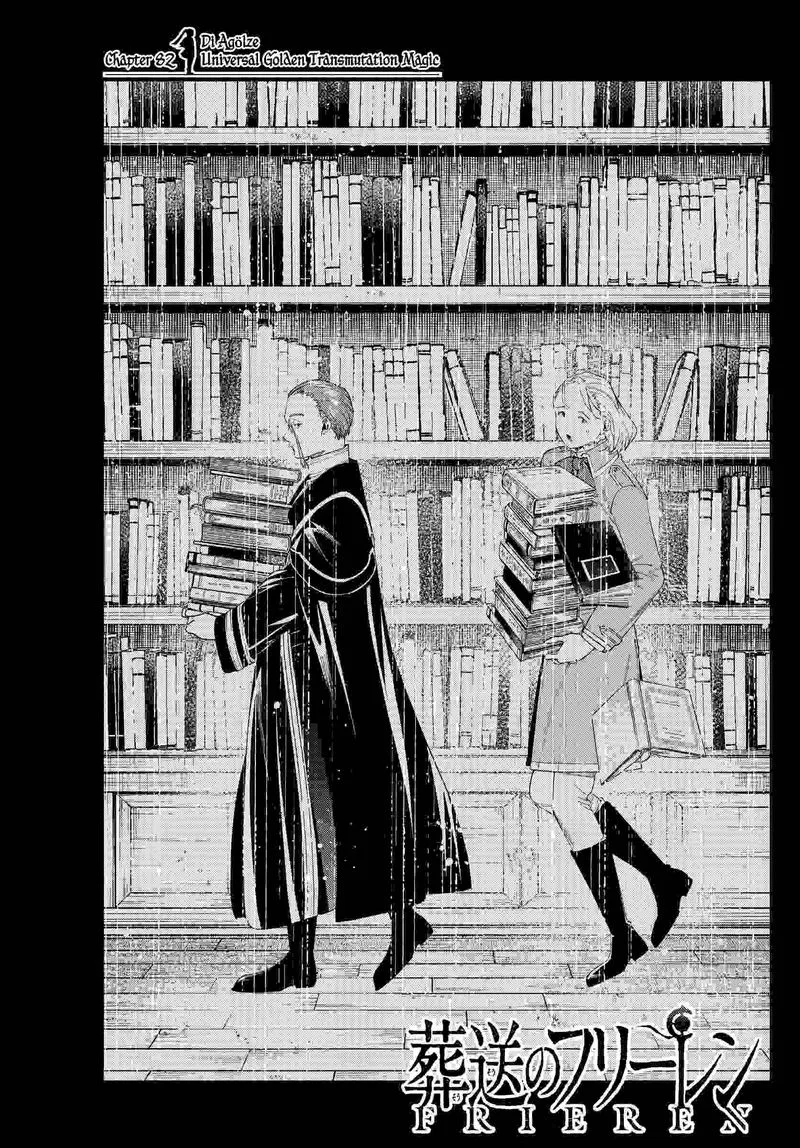 Sousou no Frieren Chapter 82 page 1