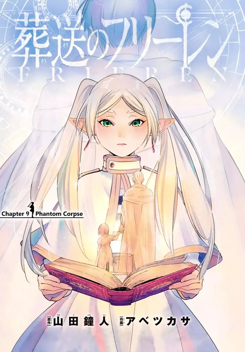 Sousou no Frieren Chapter 9 page 1