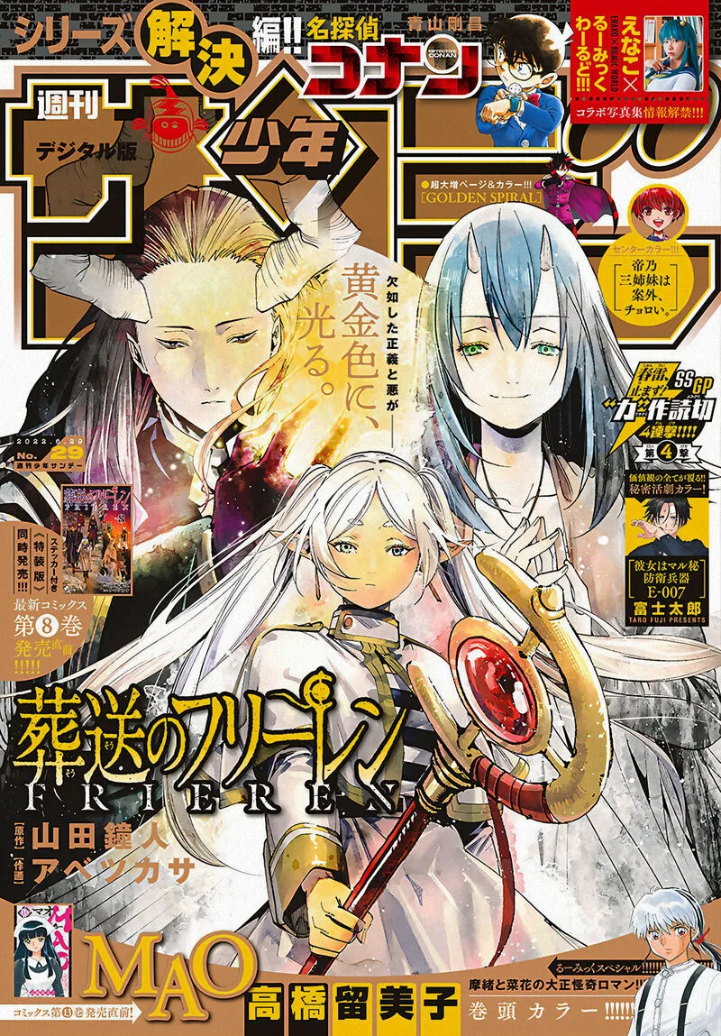 Sousou no Frieren Chapter 94 page 19