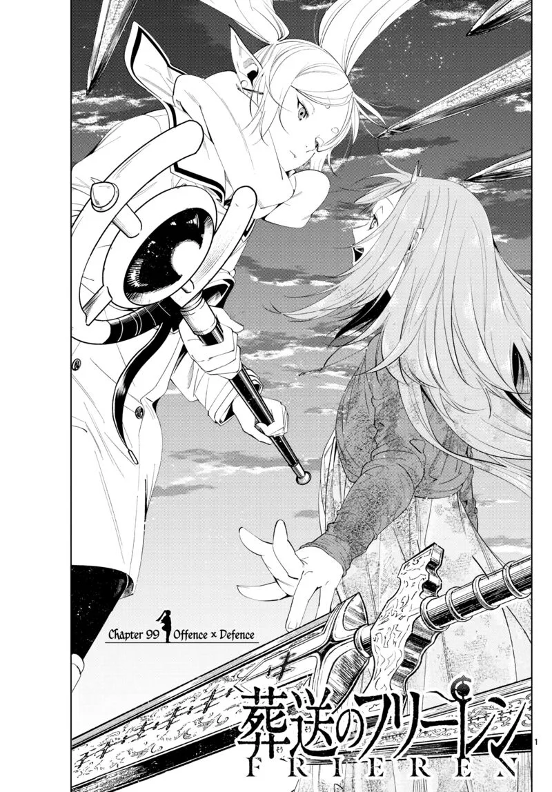 Sousou no Frieren Chapter 99 page 1