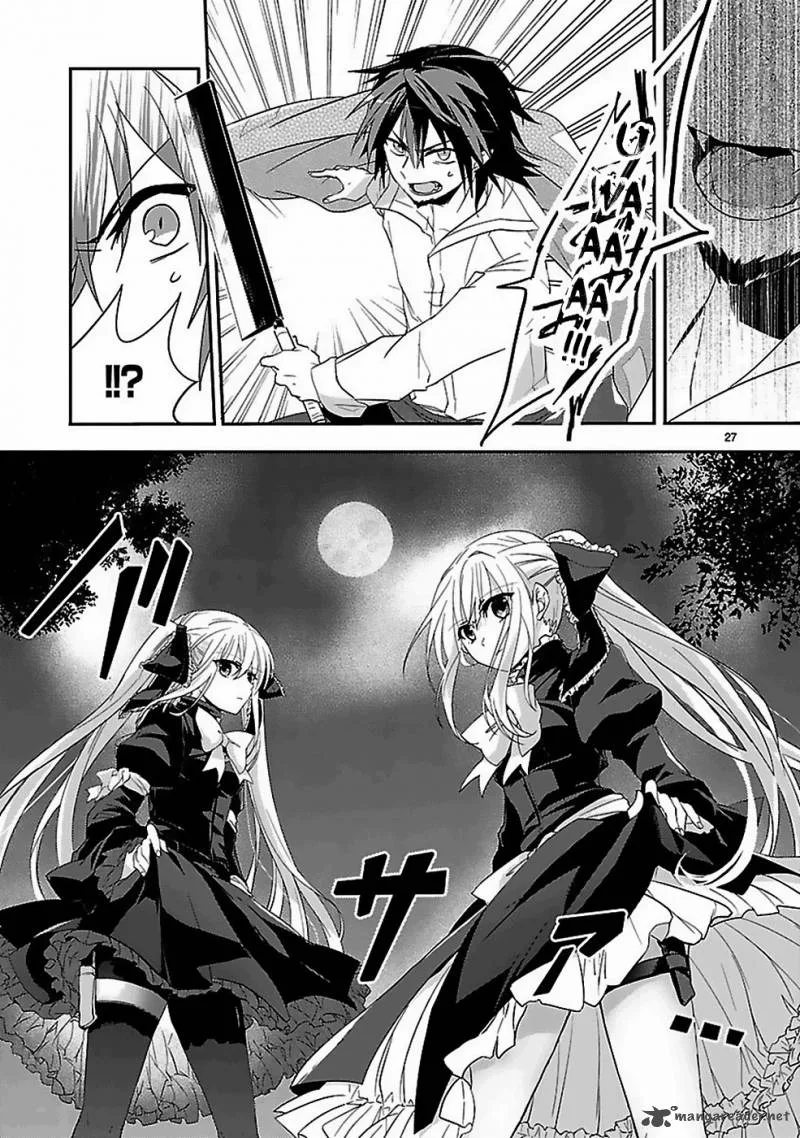 Sousouki Reginald Chapter 1 page 26