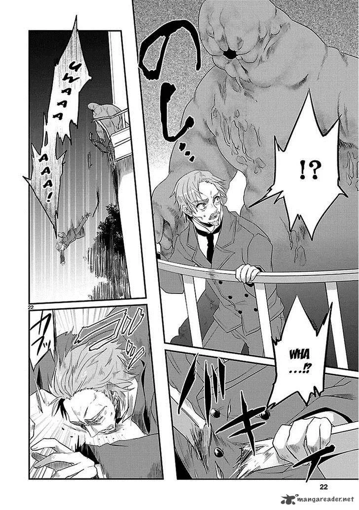 Sousouki Reginald Chapter 10 page 22