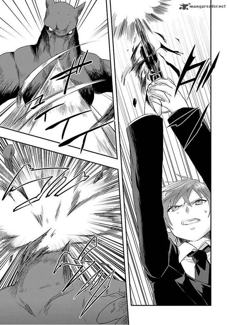 Sousouki Reginald Chapter 11 page 13