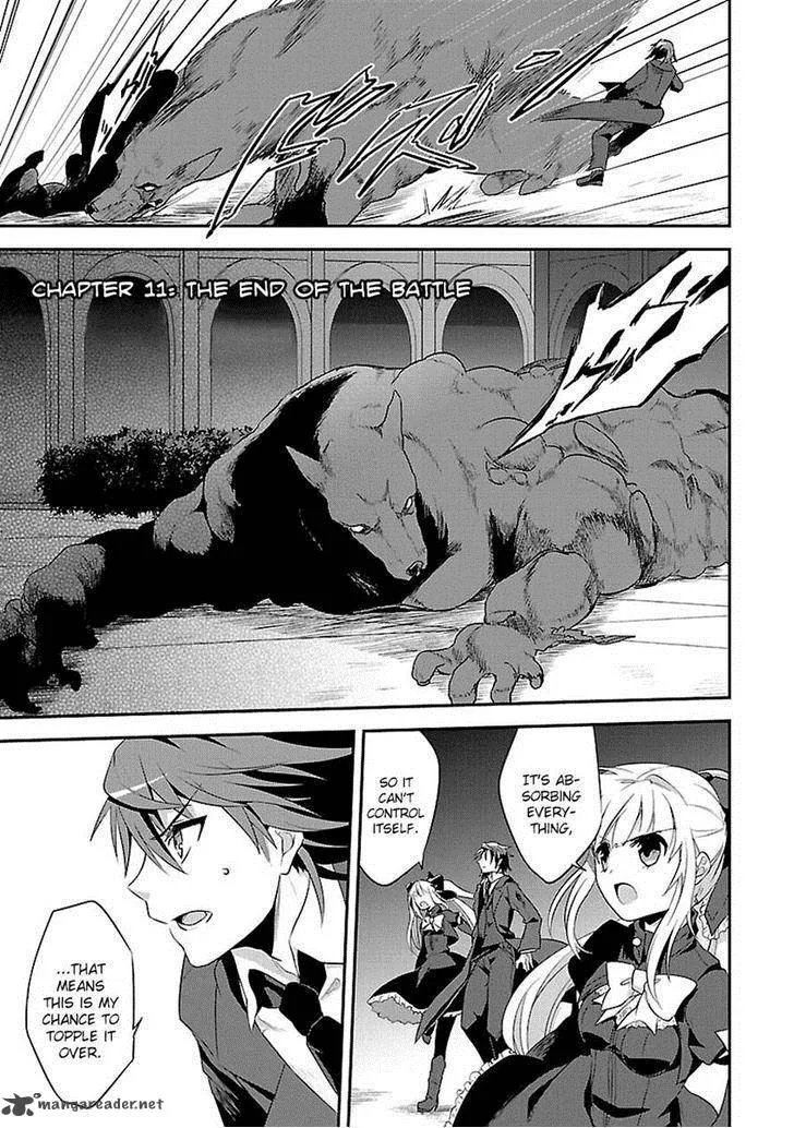 Sousouki Reginald Chapter 11 page 3
