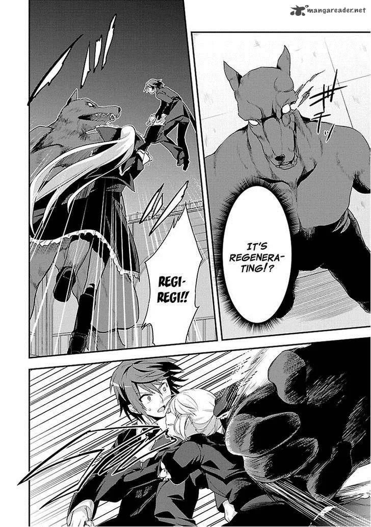 Sousouki Reginald Chapter 11 page 6