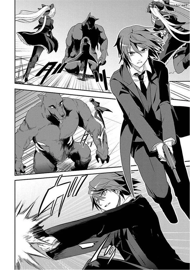 Sousouki Reginald Chapter 11 page 4
