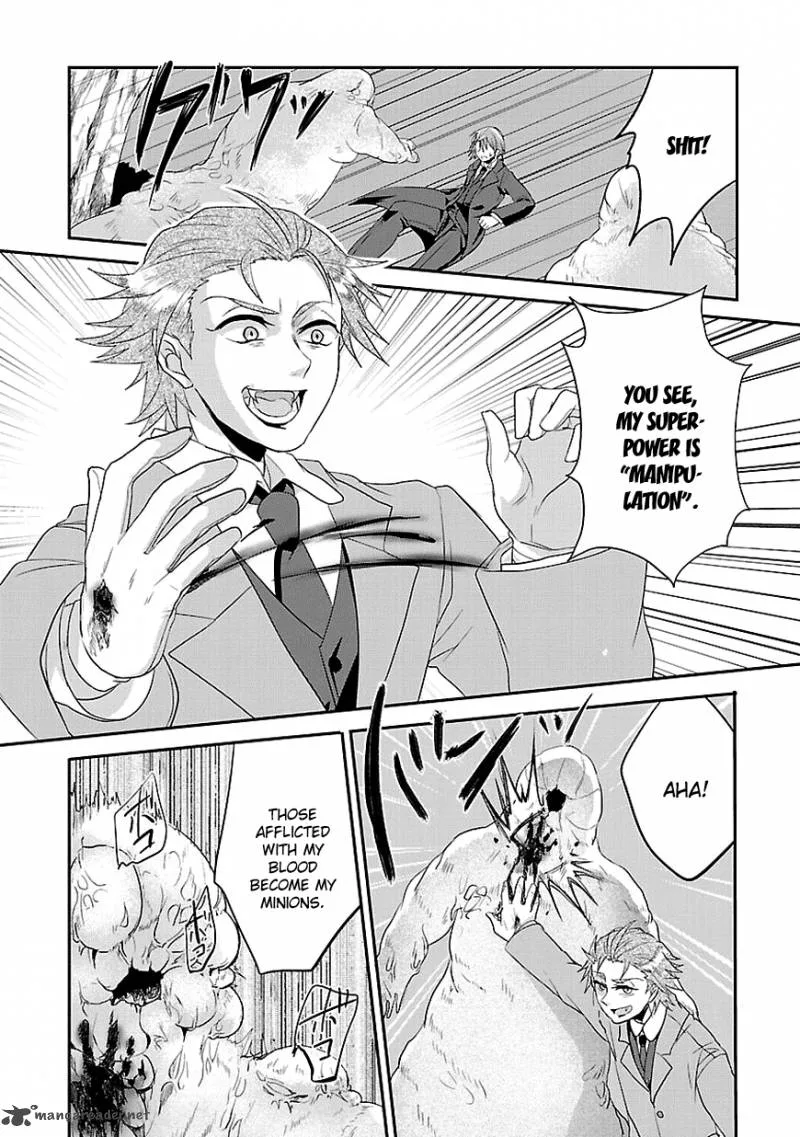 Sousouki Reginald Chapter 4 page 21