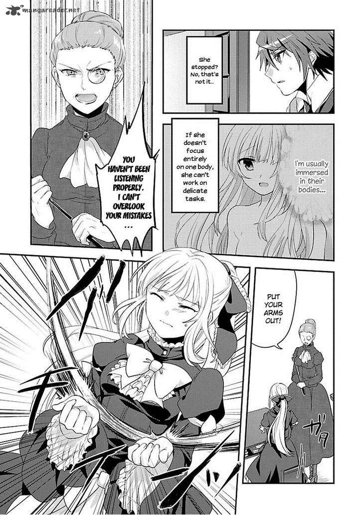 Sousouki Reginald Chapter 6 page 16