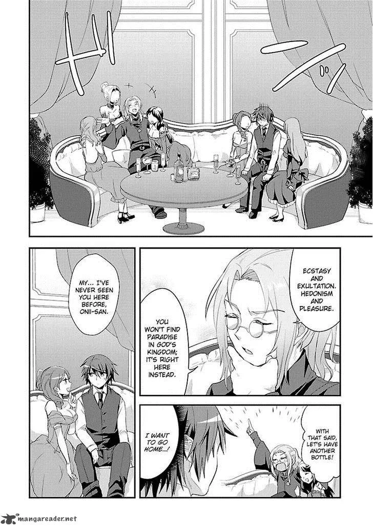 Sousouki Reginald Chapter 7 page 7