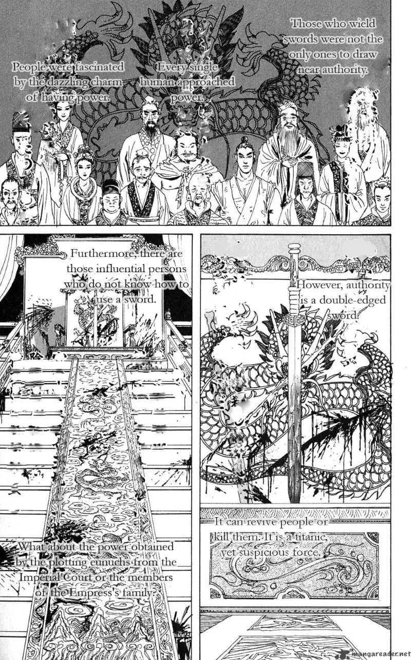 Souten Kouro Chapter 1 page 19