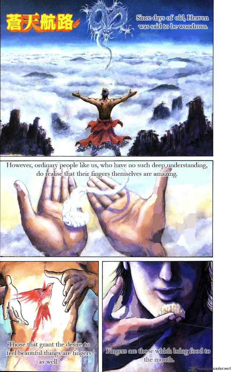 Souten Kouro Chapter 1 page 1