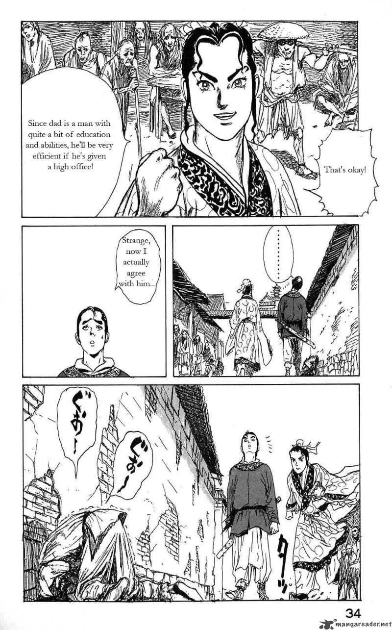 Souten Kouro Chapter 1 page 31