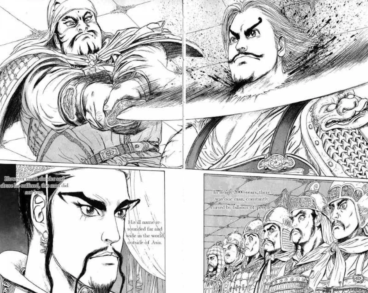 Souten Kouro Chapter 1 page 13
