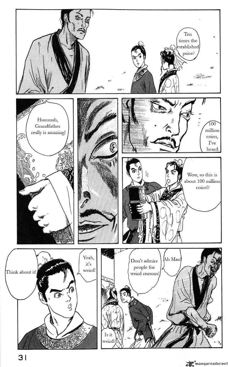 Souten Kouro Chapter 1 page 29