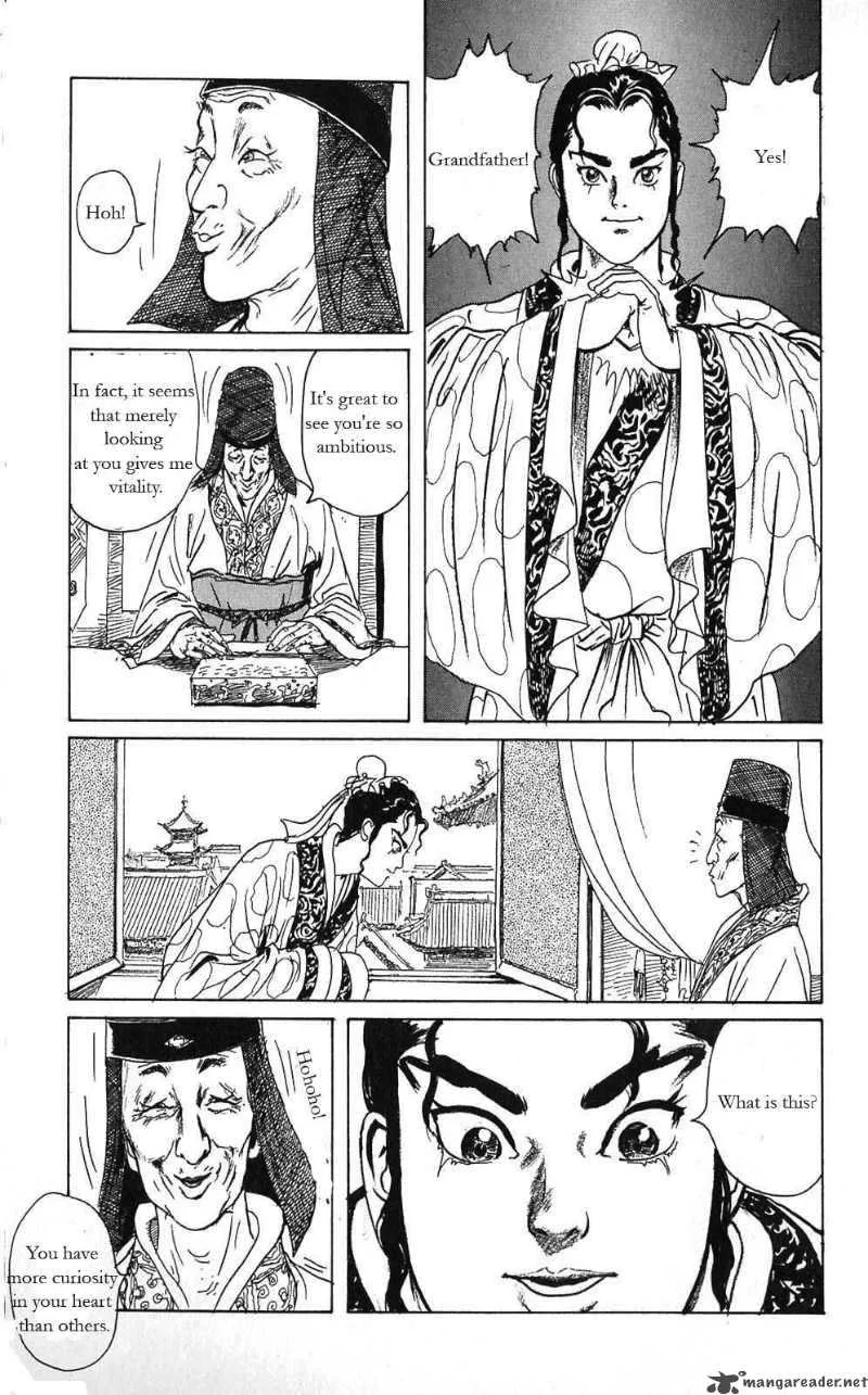 Souten Kouro Chapter 1 page 25