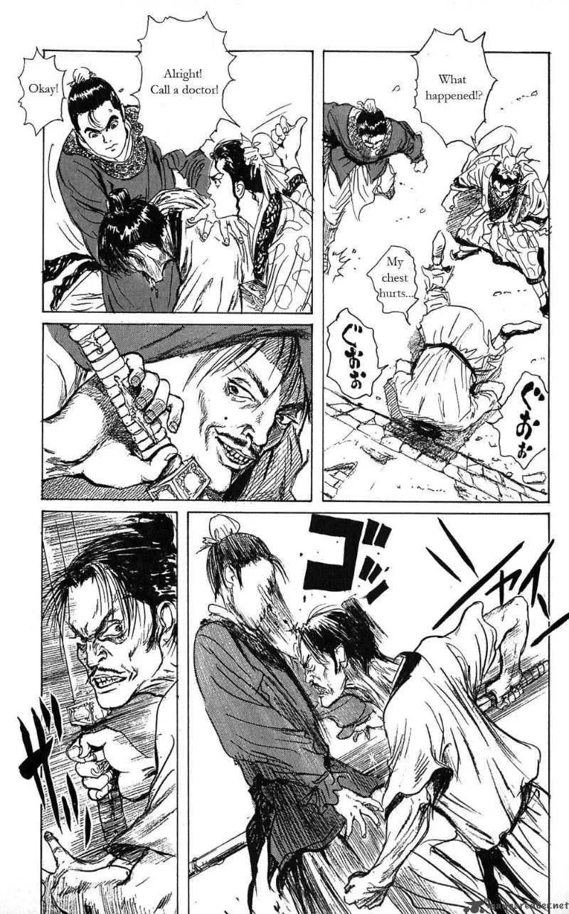 Souten Kouro Chapter 1 page 32