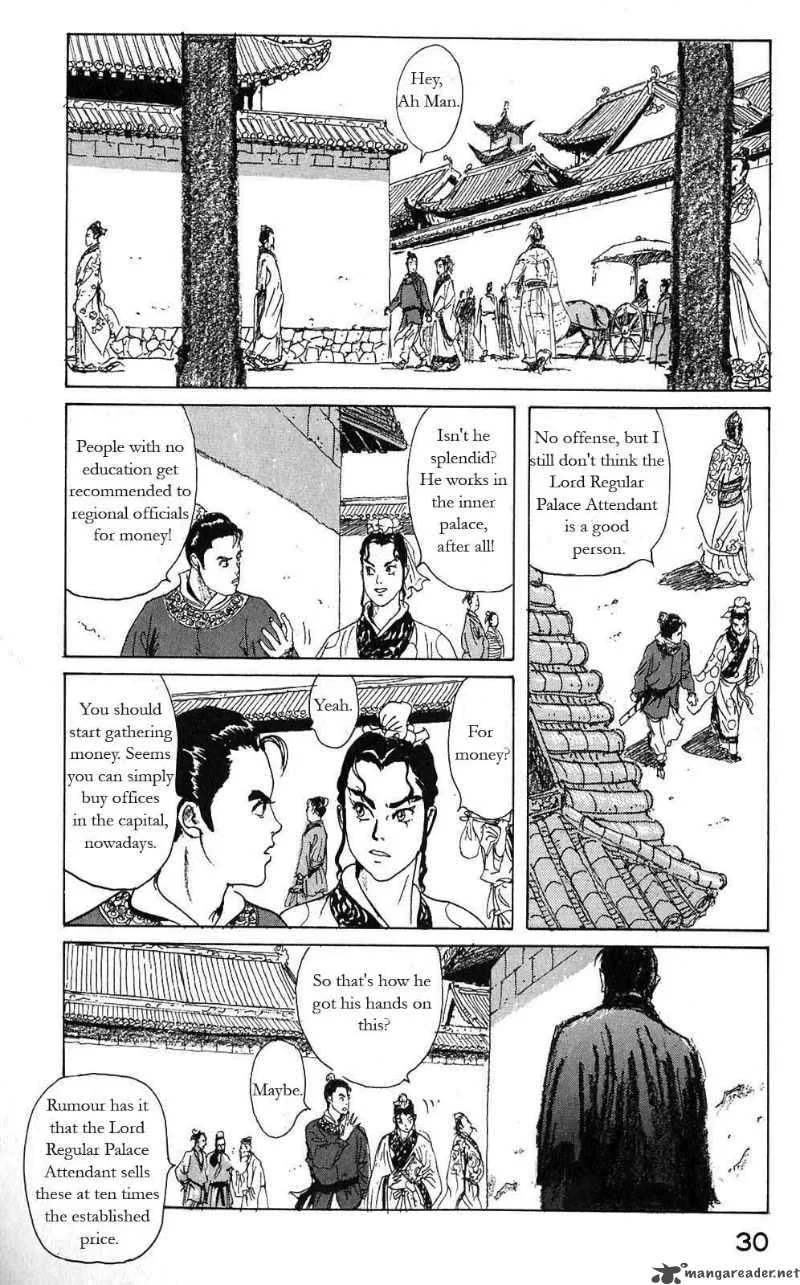 Souten Kouro Chapter 1 page 28