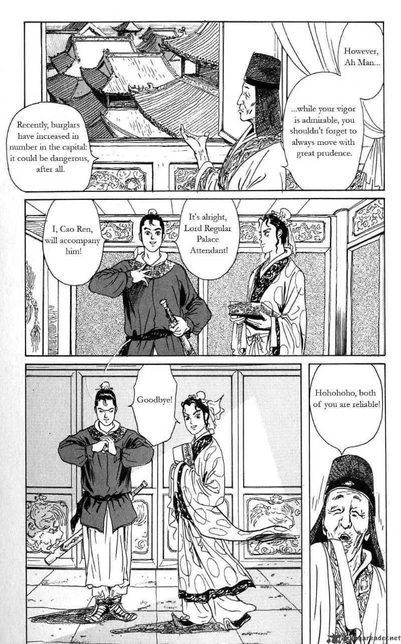 Souten Kouro Chapter 1 page 27